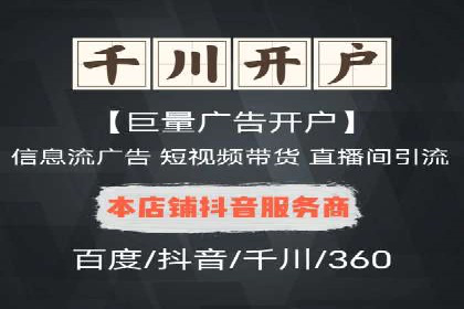 百度信息流广告的创意元素解析