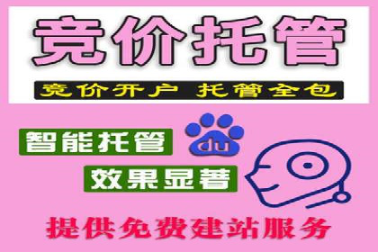 百度推广排名提升，案例告诉你这样做
